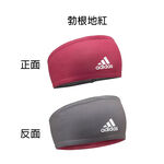 ADIDAS Training 雙面高彈性吸汗頭帶 雙面可戴 寬版 瑜珈 訓練 運動頭帶 多色系 【樂買網】, 勃根地紅, large