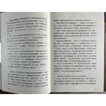 《南門書局》男人這東西~國民作家「渡邊純一」大師作品~, , large
