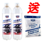 Auto Care Fluorine Gloss Sealant, , large