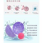 【雙手萬能】女性內衣洗衣球 內衣球 內衣袋 (顏色隨機出貨), , large