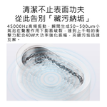 【Haomi Enterprise】EraClean Ultrasonic Cleaning Machine, , large
