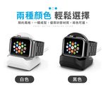 【上手家居】apple watch充電座-白色(蘋果手錶/手錶架/手錶充電/手錶支架/充電架/充電底座), , large
