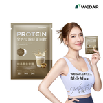 [WEDAR 薇達] 全方位豌豆蛋白飲 (34g/包), , large