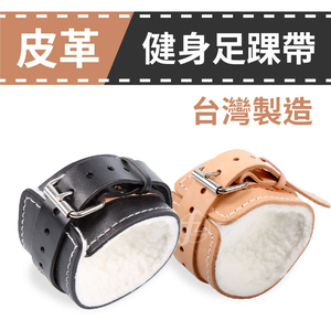 Leather Angle Cuff