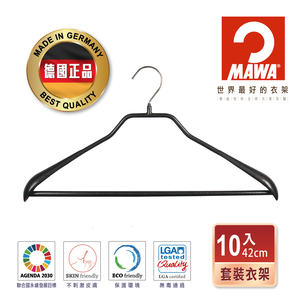 【德國MAWA】德國原裝進口 無痕止滑 時尚外套大衣衣架42cm 10入/黑