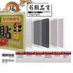 GS MALL 台灣製造 一包10片 12HR長效型貼式暖暖包 發熱包 暖手包 暖暖包 熊麻吉暖暖包 貼式暖暖包 暖暖包, , large