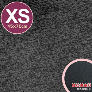 專業透氣防水墊-XS號(45x70cm)/花色-深紋灰