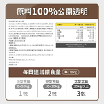 【毛孩時代】貓狗腸胃專科益生菌/貓狗腸胃保健/寵物保健(2盒/60入), , large