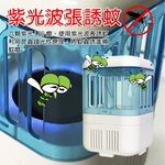 金德恩 GS MALL LED吸入式補蚊小夜燈 補蚊小夜燈 補蚊夜燈 補蚊燈 除蟲 補蚊器具 小夜燈 吸入式補蚊夜燈 夜燈, , large