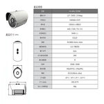 昌運監視器 促銷優惠 昇銳 HS-4IN1-T079BF 200萬 多合一紅外線管型攝影機 紅外線20M, , large