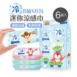 Disney 迪士尼涼感濕巾 (8抽6包x6袋) 玩具總動員迷你濕巾 極凍 -3度冰爽 濕巾 身體 臉用 【旺達棉品】, , large