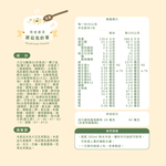 GOPOWER Plant-based Soup 35G, , large