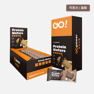 GOPOWER Protein wafer Chocolate BOX