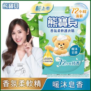 SNUGGLE SAVON REFILL