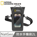 National Geographic Dry Bag Waterproof Mobile Phone Bag 2L Mobile Phone Cover Skiing Floating Waterproof Cover - Black , , large