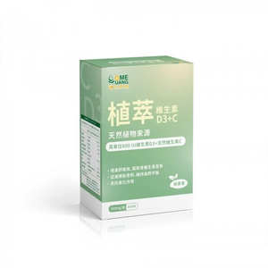 [佑全保健藥妝]植萃維生素D3+C 60顆/盒