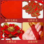 結婚喜慶囍字流蘇吊飾-喜結良緣3入#804(婚房囍字吊飾/結婚喜慶掛件/婚房裝飾/婚房布置/結婚專用掛飾/結婚佈置小物/花環囍字), , large