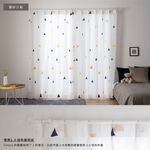 【既成品】窗紗 2片1組 紗簾 三角飯糰 寬100 高163/208/238cm 台灣製 刺繡 兒童房 可水洗, , large