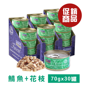 【倆寶貝精品館】海洋之星FISH4CATS 鯖魚花枝貓罐 70gｘ30罐《效期2025/09/12》