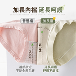 [夢巴黎] 高腰棉質加長襠內褲 內褲 高腰內褲 無痕內褲 女內褲 棉質內褲 收復內褲 透氣內褲 女性內褲 大尺碼, 奶昔綠, large