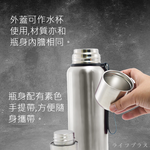 米雅可Koruto 316不鏽鋼真空全鋼保溫瓶-附背帶-1.6L-霧面不鏽鋼色-1入, , large