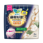 蕾妮亞極吸好眠晚安褲夜用100天然棉, , large