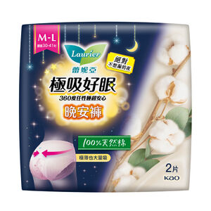蕾妮亞極吸好眠晚安褲夜用100天然棉