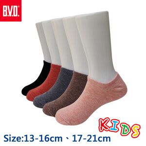 【BVD】懷舊低口直角童踝襪<摩卡,13-16cm>B257 童襪 低口襪