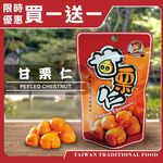 Gan Liren, , large