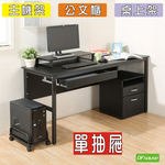 《DFhouse》頂楓150公分電腦辦公桌+1抽屜+主機架+活動櫃+桌上架(大全配)-黑橡木色, , large