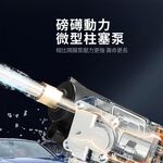 無限高壓水槍10節1電1充+配件, , large