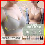 Wide strap push up bra, , large