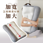 [ Pure Sleep純好眠 ] 日本反牽引頸椎枕芯, , large