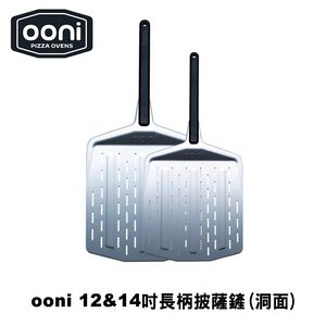 Ooni Perforated Pizza Peel 12″ (30cm) Perforated Pizza Peel