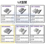 昌運監視器 SOYAL AR-0400MZL 400磅 400P 磁力鎖LZ支架, , large