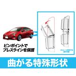 日本 SEIKO 透明車門護片(4入), , large