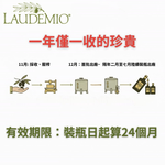義大利 Laudemio I MORI 愛慕 特級初榨橄欖油 500ml｜托斯卡尼原裝進口｜500ml*4瓶, , large