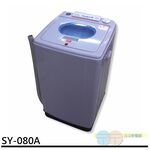 Shangyun 8kg Super-Speed Spinner SY-080A, , large