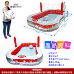 【Healgenart】Bestway漂浮排球水池 運動休閒泳池(附充氣球), , large