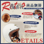 【平剛】GP-5 精裝復古式安全帽 335A 珊瑚橘S, 珊瑚橘, large