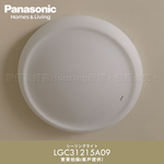 Panasonic國際牌 31.7W 新升級 增亮20% 和卷 遙控 調光調色吸頂燈LGC31215A09, , large