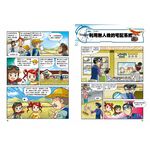 [小牛頓]WHY?未來科學漫畫(共10冊) 適合八歲以上 平裝全彩 文化部中小學讀物選介, , large