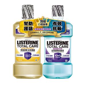 Listerine Gum 500ml+Sensitive 500ml