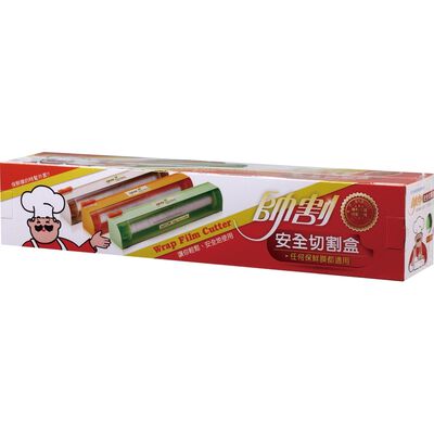 帥割保鮮膜安全切割盒-顏色隨機出貨