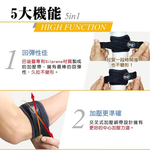 護肘加壓帶-1只(SP-82100), , large