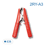 鉅玉經典｜包覆式 電池夾 30A 電瓶夾 救車夾 電瓶夾 鱷魚夾 充電夾 測試夾 護套夾 2RY-A3 2RY-B3, , large