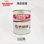 〔虹牌〕406壓克力有光水泥漆490黑色, , large