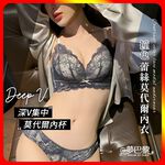 [夢巴黎]  撞色蕾絲莫代爾內衣 深V集中 莫代爾內衣 收副乳 蕾絲內衣 小胸內衣 法式內衣 無鋼圈內衣 內衣 胸罩 夢巴黎, , large