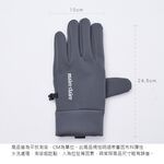 手套 美麗佳人運動手套 加厚手套 防寒手套 防風手套 MC-HW03 【旺達棉品】, 厚掌款灰, large