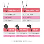 CLARE 可蕾爾 絢彩矽膠廚具 煎匙-Leidea樂德兒, , large